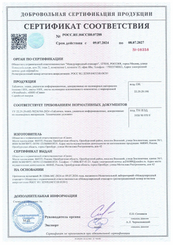 Знак - Со стеклянной тарой запрещено