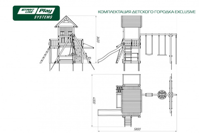 Детский городок EXCLUSIVE премиум Север (green)