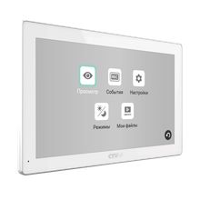 HD видеодомофон CTV-IM1030W Cloud 10 W