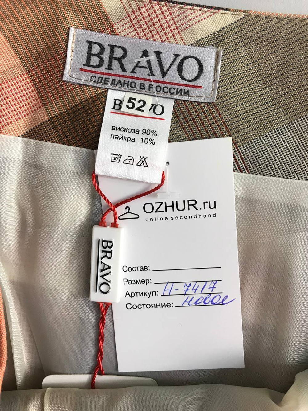 Юбка Bravo приятной расцветки, визуально 50 размер, новая