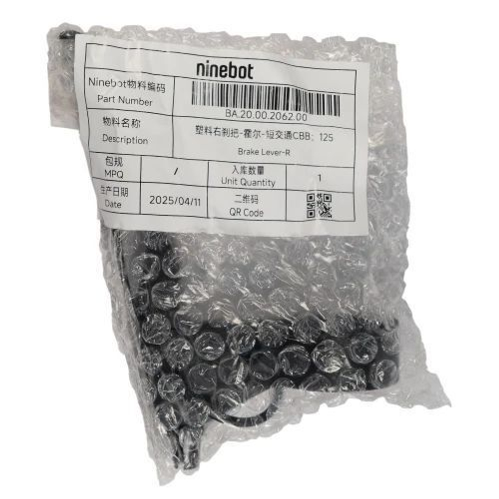 Ручка тормоза правая для Ninebot ZT3 Pro