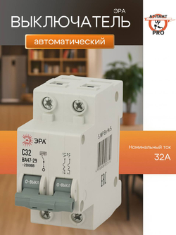 ЭРА SIMPLE-mod-15 SIMPLE Автоматический выключатель 2P 32А (C) 4,5кА ВА 47-29