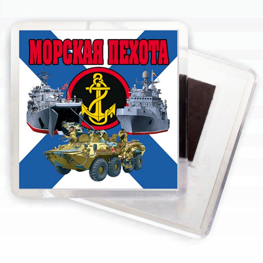 Магнит раздвижной &quot;Мурманск&quot;