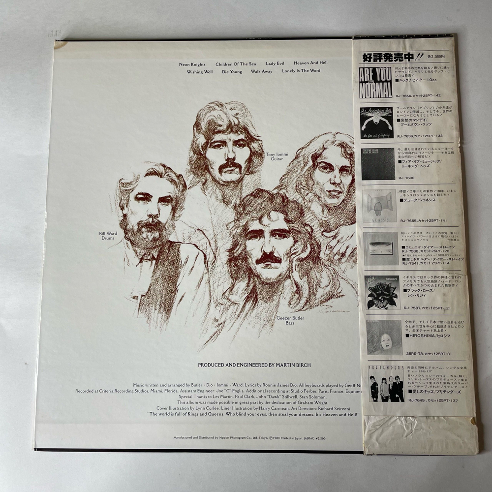 Винтажная виниловая пластинка LP Black Sabbath Heaven And Hell (Япония 1980) (Оби)