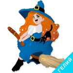 Фигура Ведьма на метле, с гелием #901850-HF3