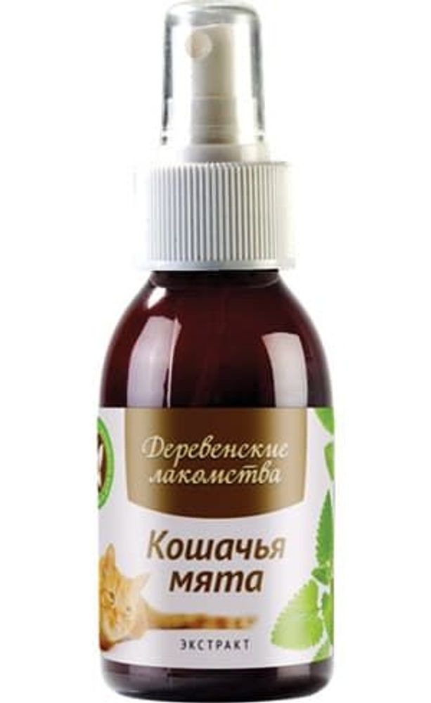 Экстракт кошачьей мяты "Деревенские Лакомства" спрей, флакон 100 мл