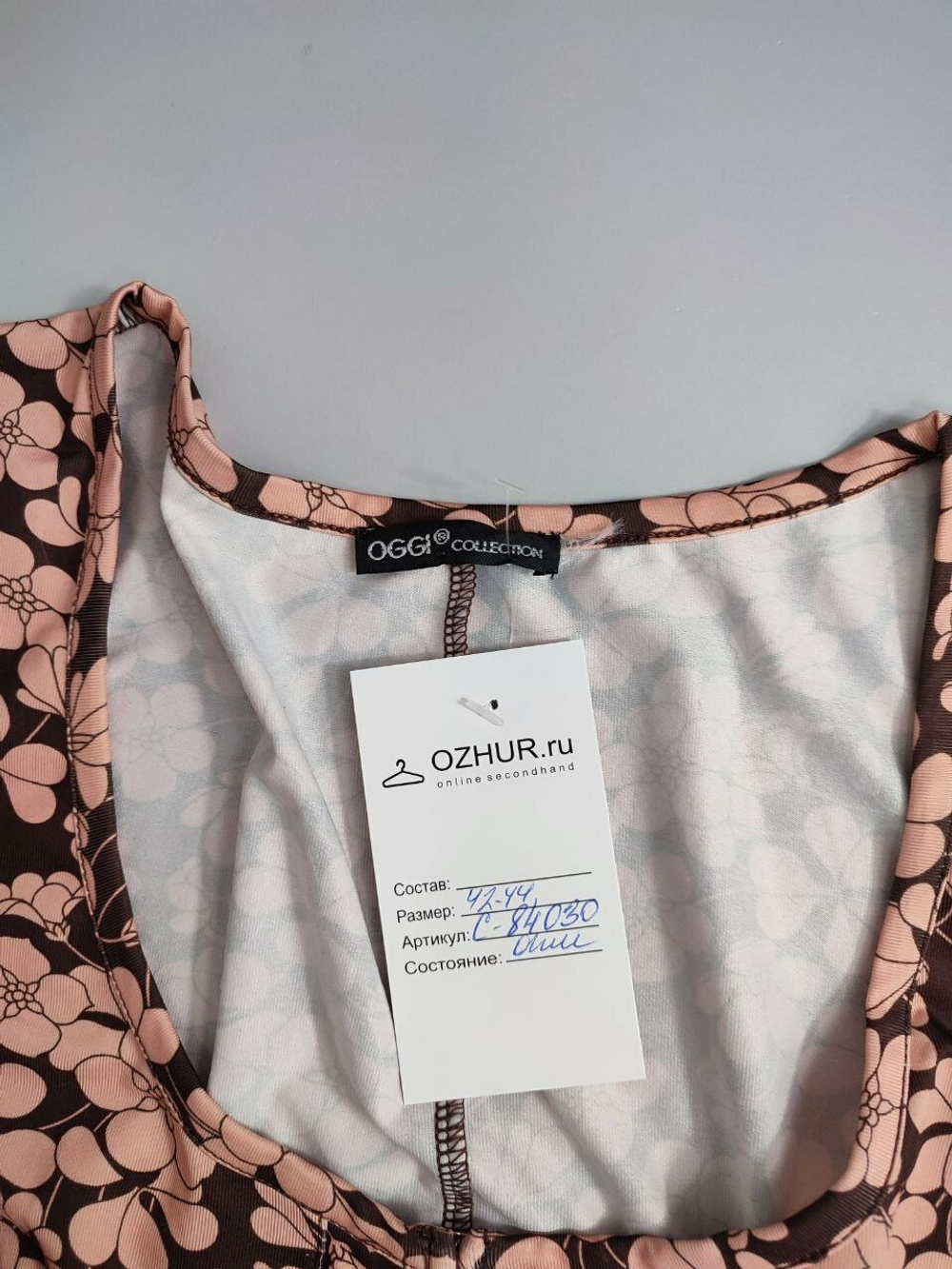 Кофта Oggi с принтом 42-44 размер