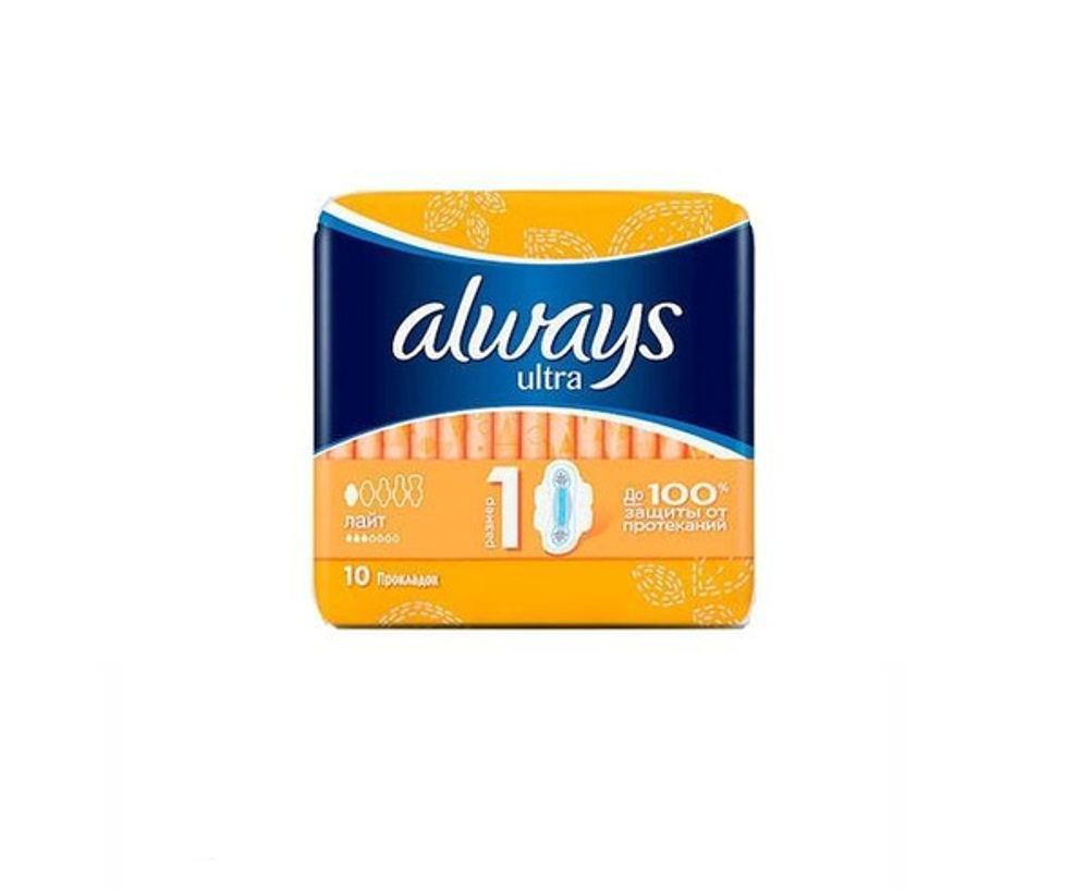 Прокладки гигиенические Always