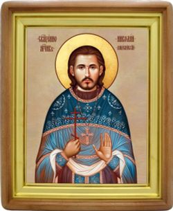 Николай Амассийский священномученик. Икона на холсте.
