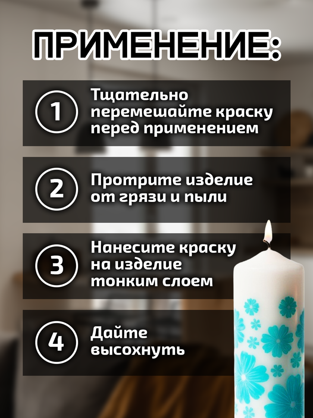 Комбо красок для свечей и гипса (голубая+сиреневая+бирюзовая) 3х18мл