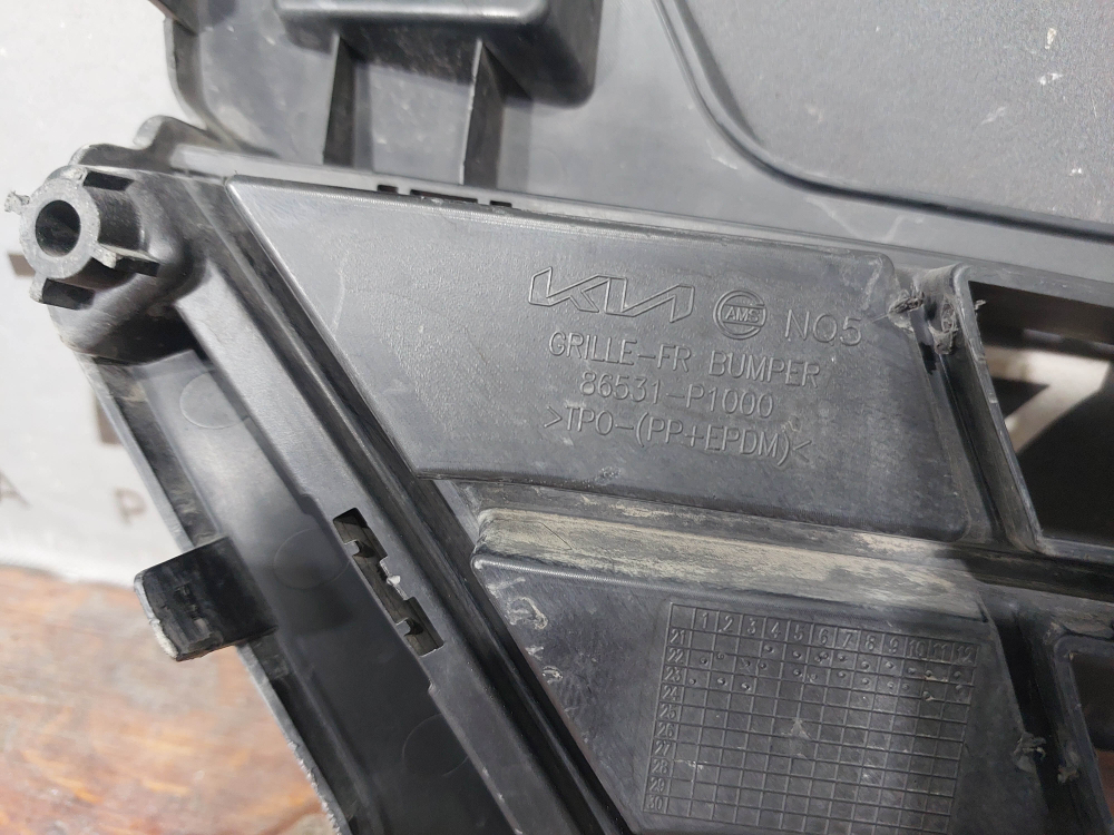 Решетка переднего бампера Kia Sportage 5 (NQ5) 21-нв Б/У Оригинал 86531P1000