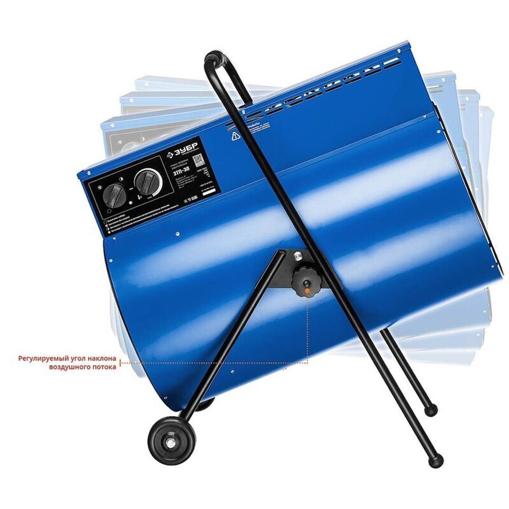Тепловая пушка электрическая Зубр ЗТП-30 - [30 кВт / 380В]