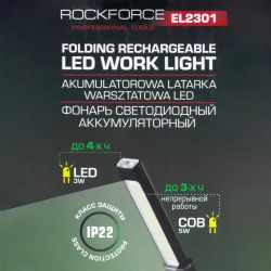 Лампа светодиодная аккумуляторная с магнитом(5W/3WCOB,150/360Lumen,3.7V,2000mAh,t зарядки 4ч,USB провод,защита гнезда зарядки,поворотная 270гр) RockForce##Rock FORCE RF-EL2301