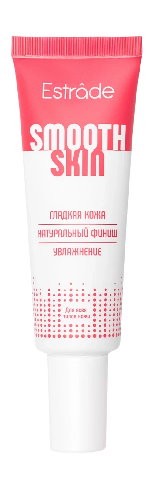 Estrade Smooth Skin Основа тонирующая