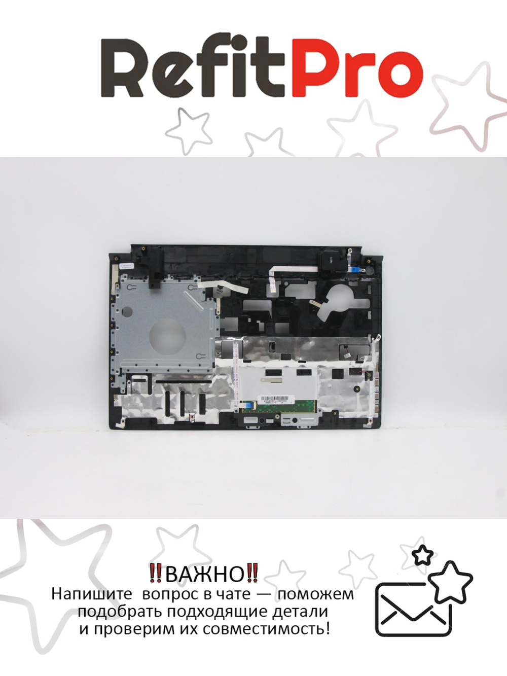 Верхняя часть корпуса (топ-кейс) для ноутбука Lenovo B5400, чёрный, без фингерпринта (90204218), оригинал