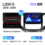 Teyes CC2 Plus 9" для Mitsubishi L200 2015-2019