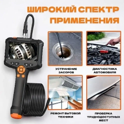 Видеоэндоскоп, промышленный эндоскоп, автомобильный, гибкая камера 5м