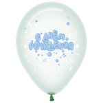 Воздушный шар с гелием, 1шт., М12/30см, Sempertex "С днем рождения! Пузырьки"