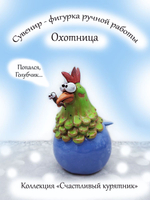 Фигурка керамика.