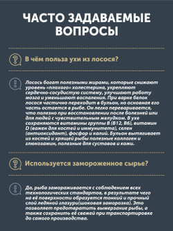 Уха из лосося благородная ТАЁЖНЫЙ ЦЕХ рыбные консервы 340 г