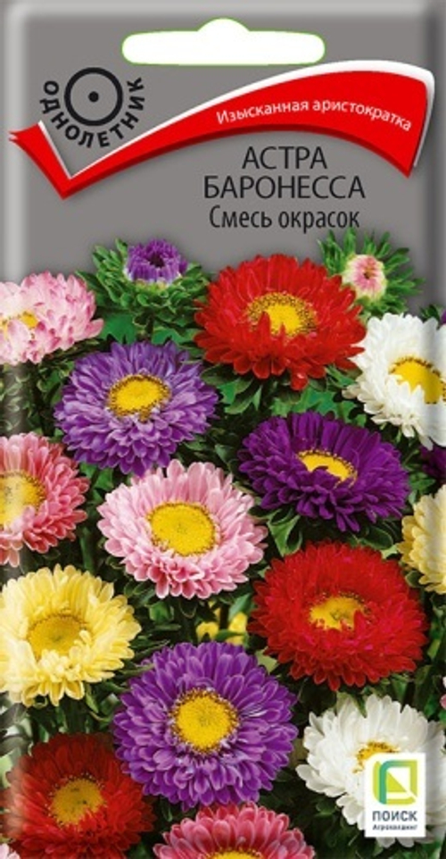 Астра Баронесса Смесь окрасок 0,3гр Поиск