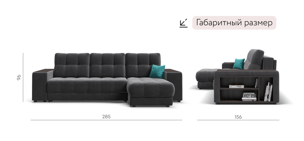 Угловой диван Босс ХЛ Велюр Монолит серый