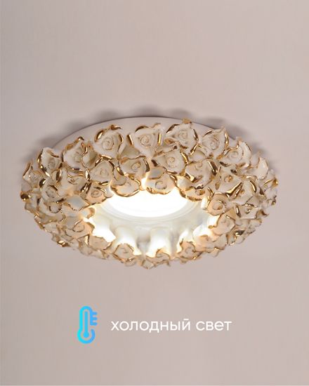 Встраиваемый спот Abrasax 014-WHG