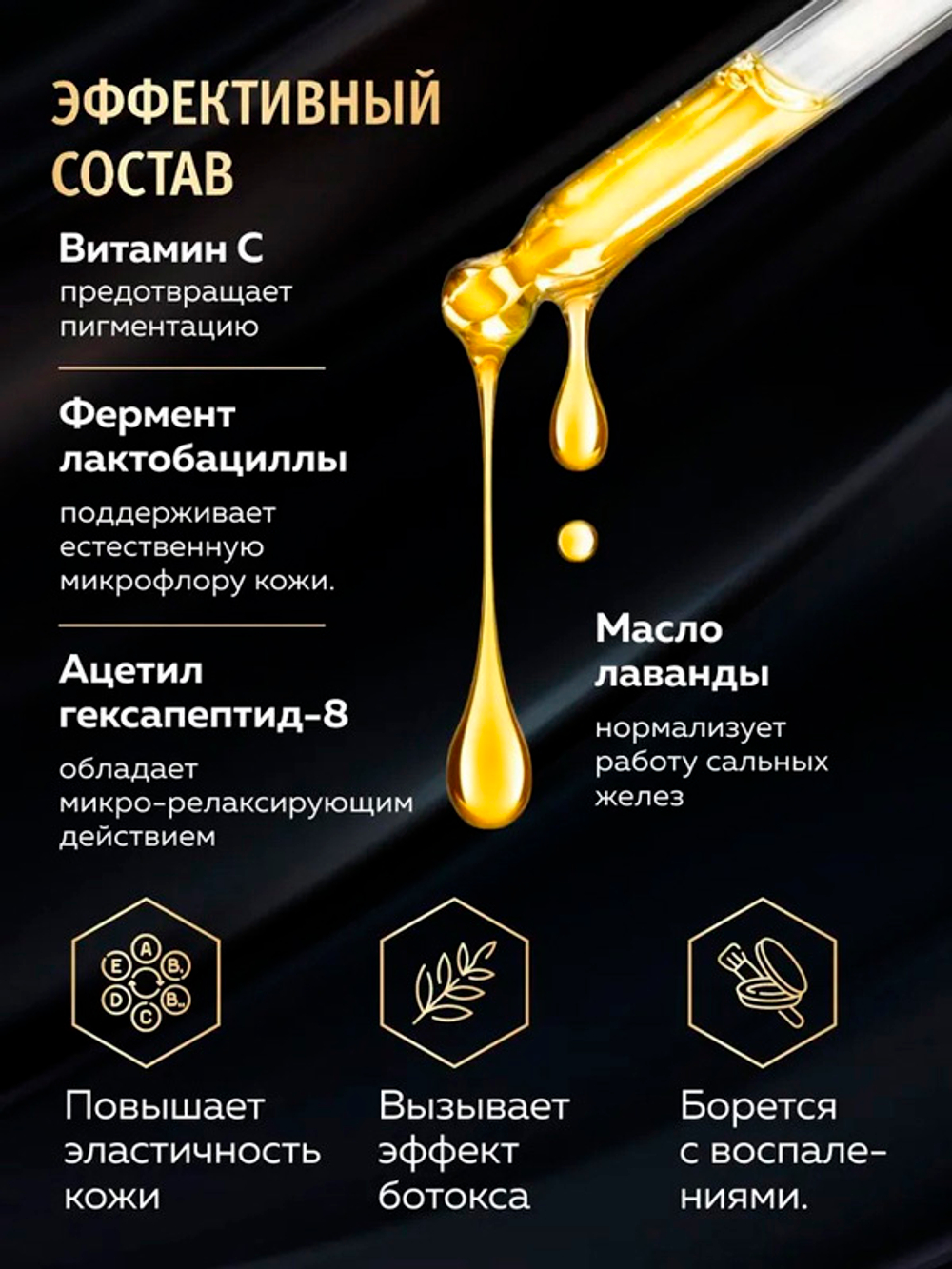 Осветляющая сыворотка от пигментных пятен с Витамином С Ellevon Vitamin C Brightening Ampoule 50мл