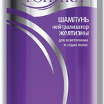 Бальзам оттеночный ТОНИКА Нейтрализатор желтизны 150мл