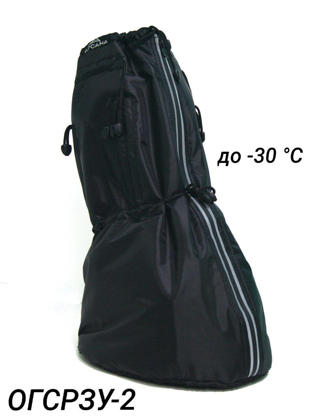 Чехол на холодную зиму (до -30 С) с подошвой из резины на аппарат Илизарова на голени и стопе. ОГСРЗУ-11.