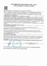 Блокнот МАЛЫЙ ФОРМАТ (75х105 мм) А7, 40 л., гребень, картон, клетка, ЮНЛАНДИЯ, "ВКУСНОСТИ", 129861