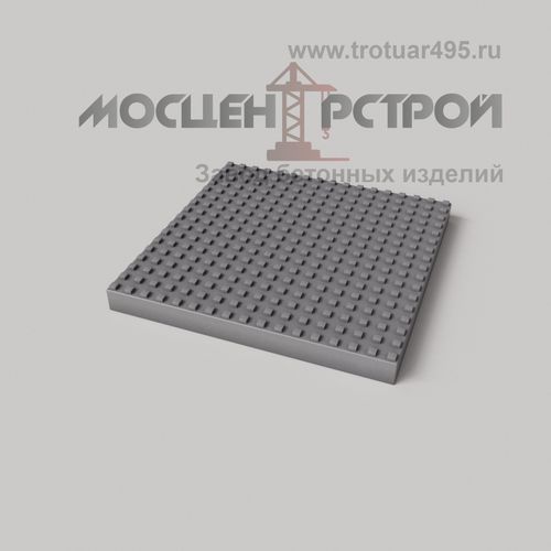 Тактильная Плитка 300х300х30 Квадратный Риф