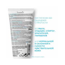 La Roche-Posay Toleriane Caring Wash Гель для умывания, 200 мл