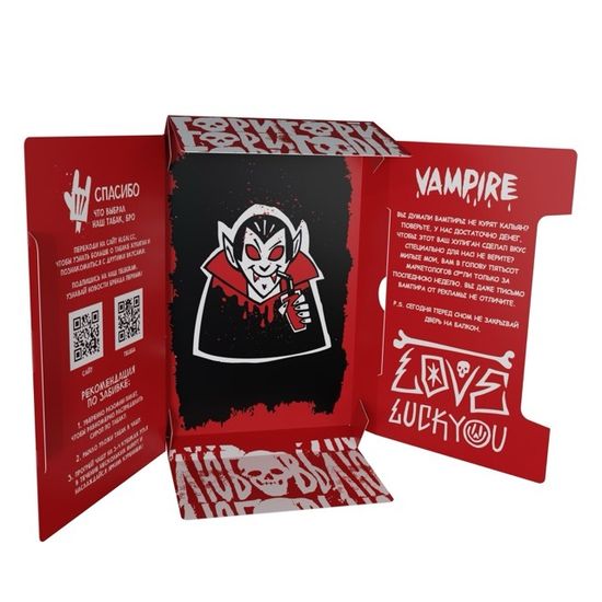 Хулиган Хард (Vampire), 25 гр.