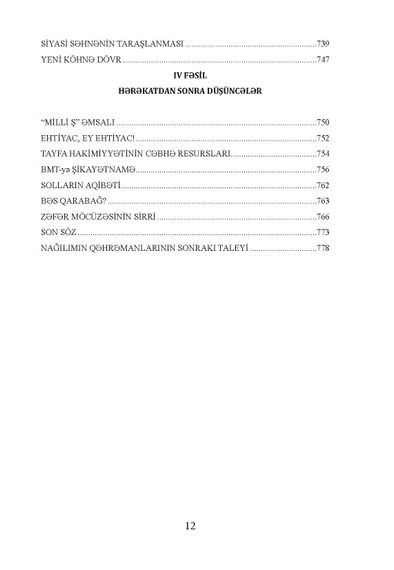 İkinci respublikanın sonu