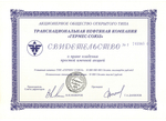 Комплект и 5 разных акций 1993 - 1994 года по 10000 рублей