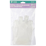 Набор гибких флаконов для косметики 4шт (100мл 2ш, 50мл 2 шт)