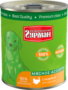 Четвероногий Гурман Мясное ассорти с Индейкой влажный корм для щенков