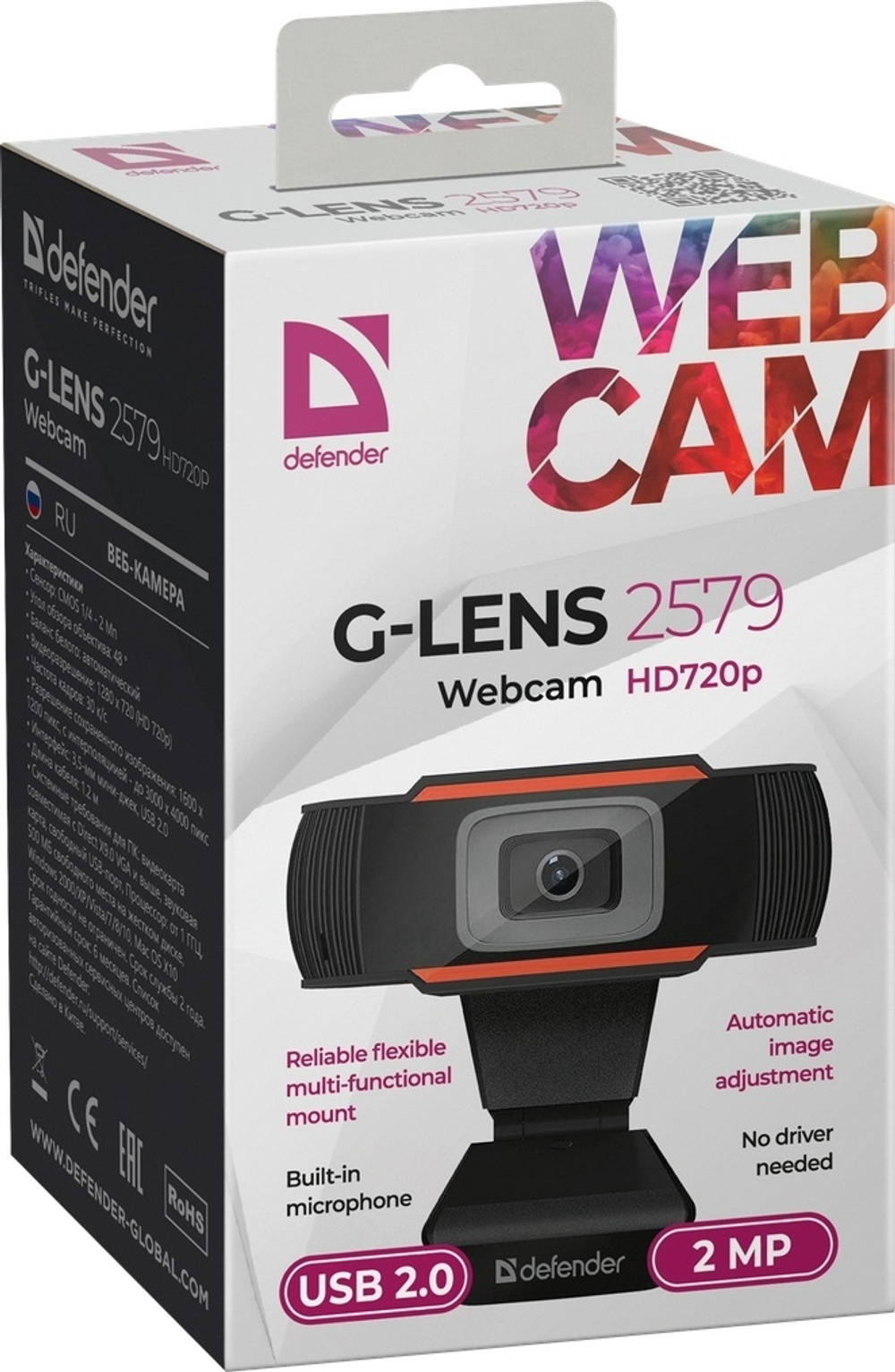 Веб-камера Defender G-lens 2579 HD