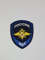 Шеврон вышитый Юстиция МВД (общий)