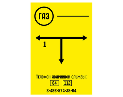 Табличка ПВХ 140*210 мм 2 мм двухсторонняя