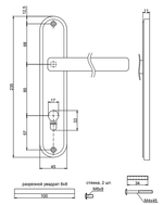 Ручки на планке Apecs HP-85.0926-AL-NIS/NI