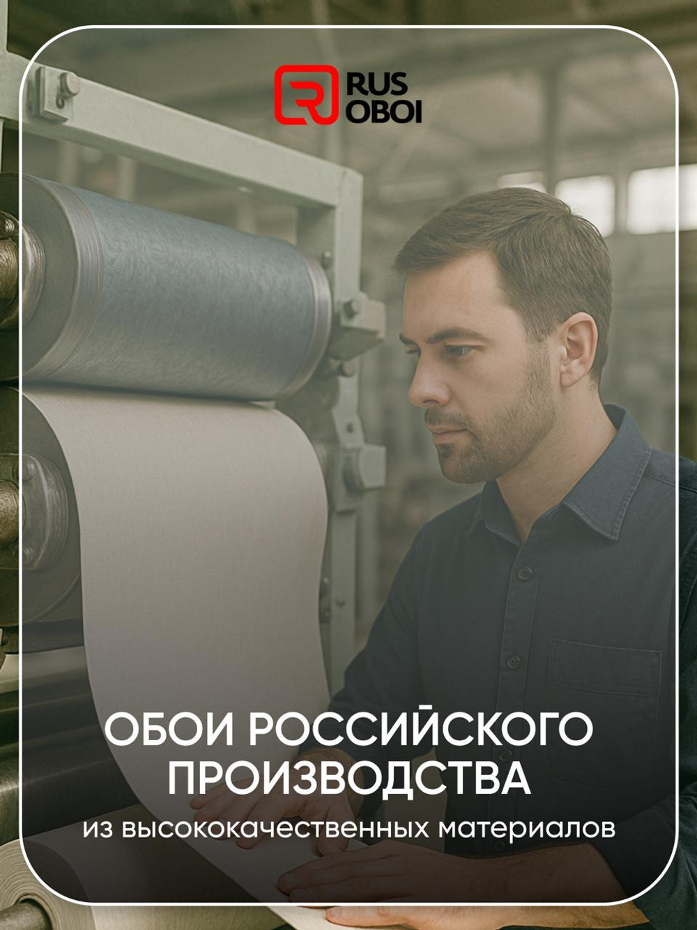 Обои виниловые фоновые, однотонные, моющиеся 1,06х10 без подбора рисунка