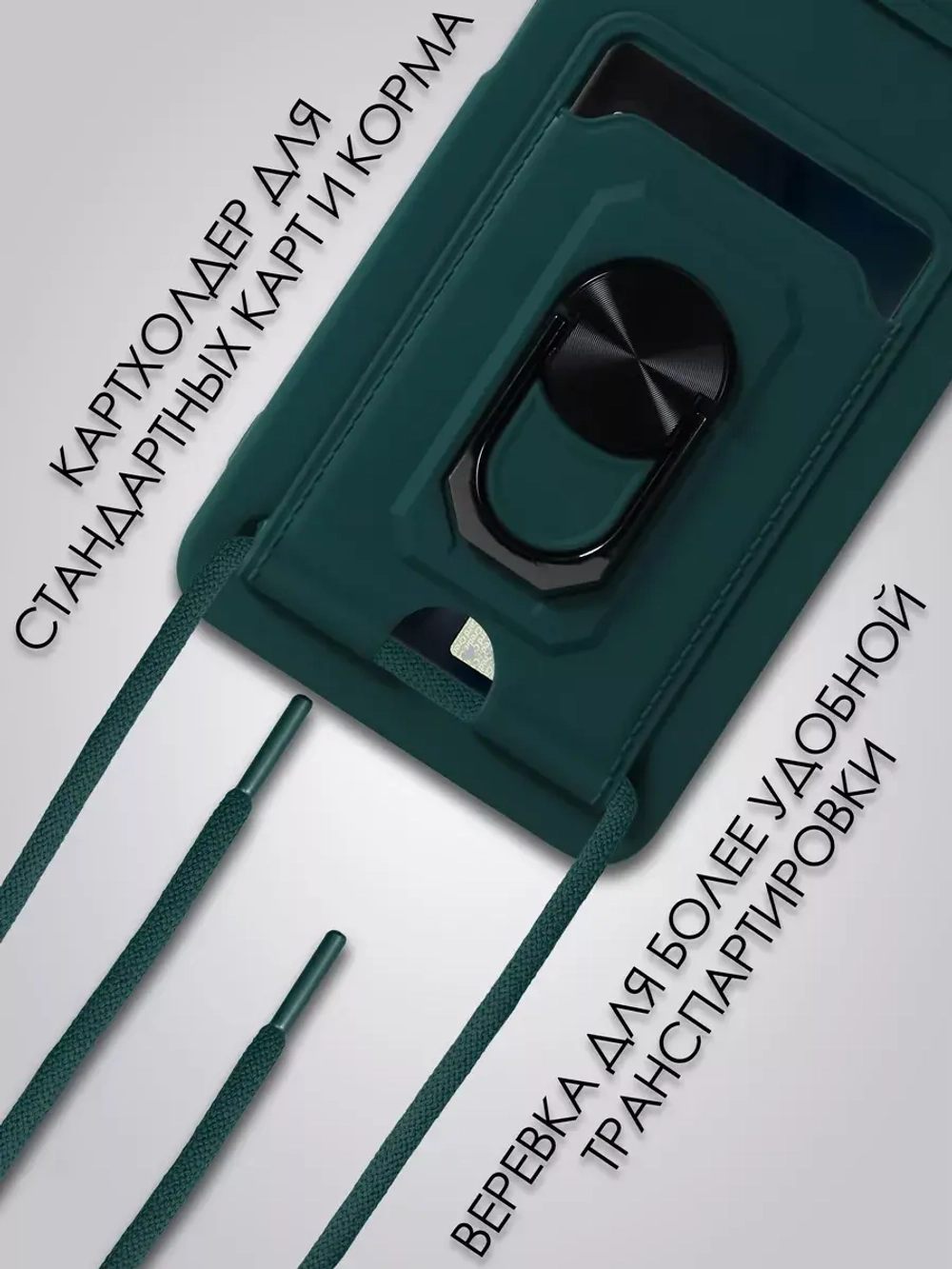 Чехол на Samsung S24 Ultra