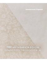 Скатерть на стол 140х140 под лен