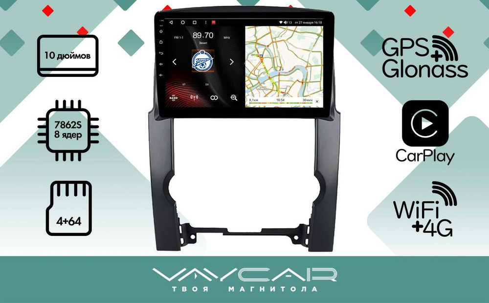 Магнитола для KIA Sorento 2009-2012 - Vaycar VA27-0041 на Android 13, 8-ядер, 4G SIM-слот