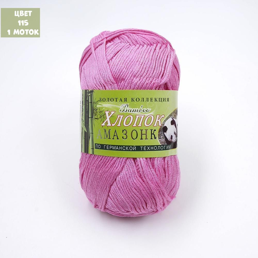 Амазонка (Color City)