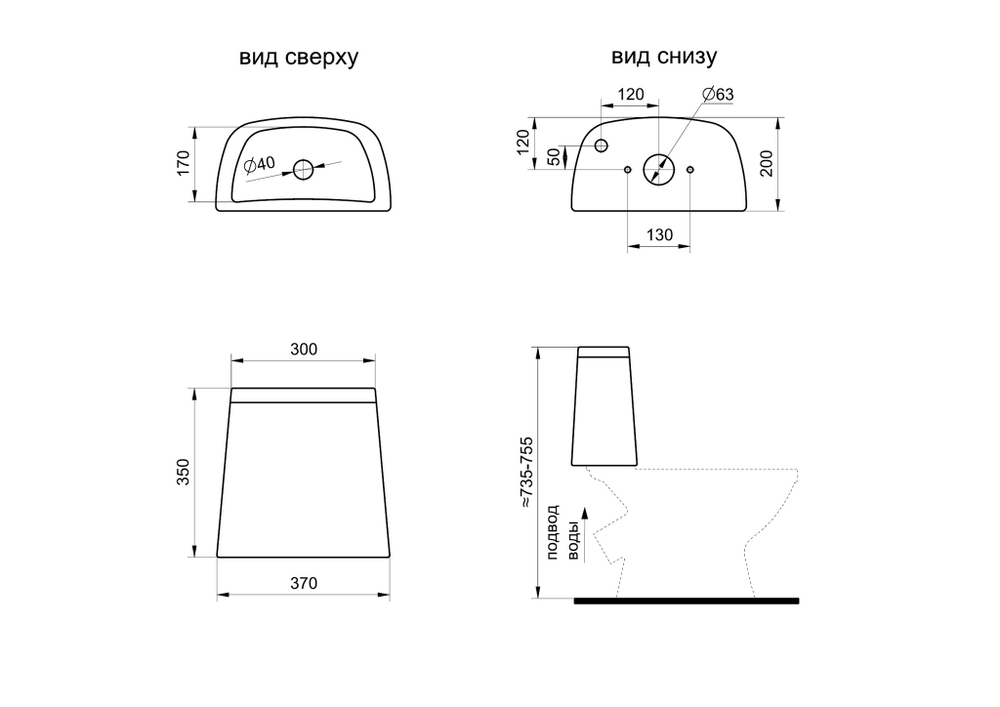 Унитаз-компакт Santeri Соната белый