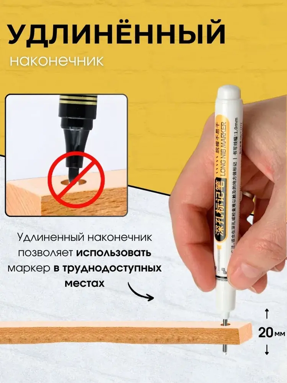 Маркеры строительные тонкие набор 5 штук для разметки