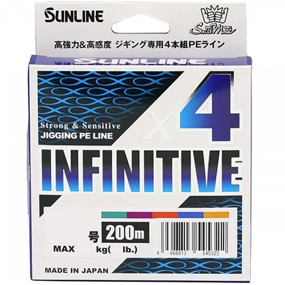 Шнур Sunline INFINITIVE (8braid) 200M (5C) #3.0/51lb